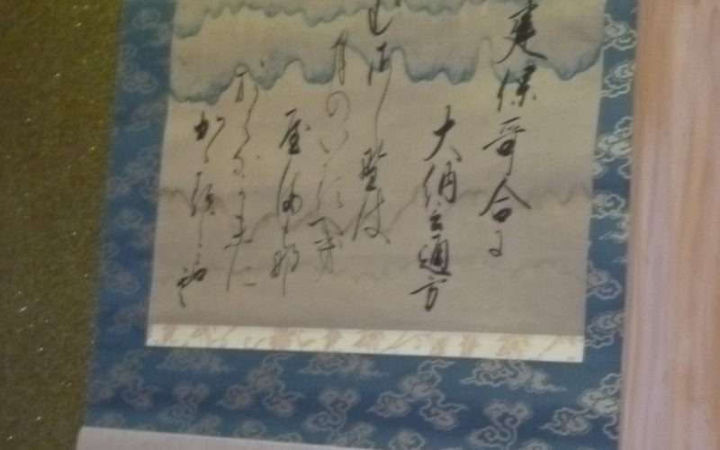 お茶の用語辞典(は行)