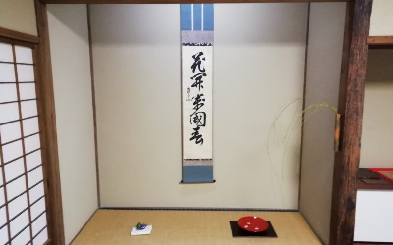 器用と不器用